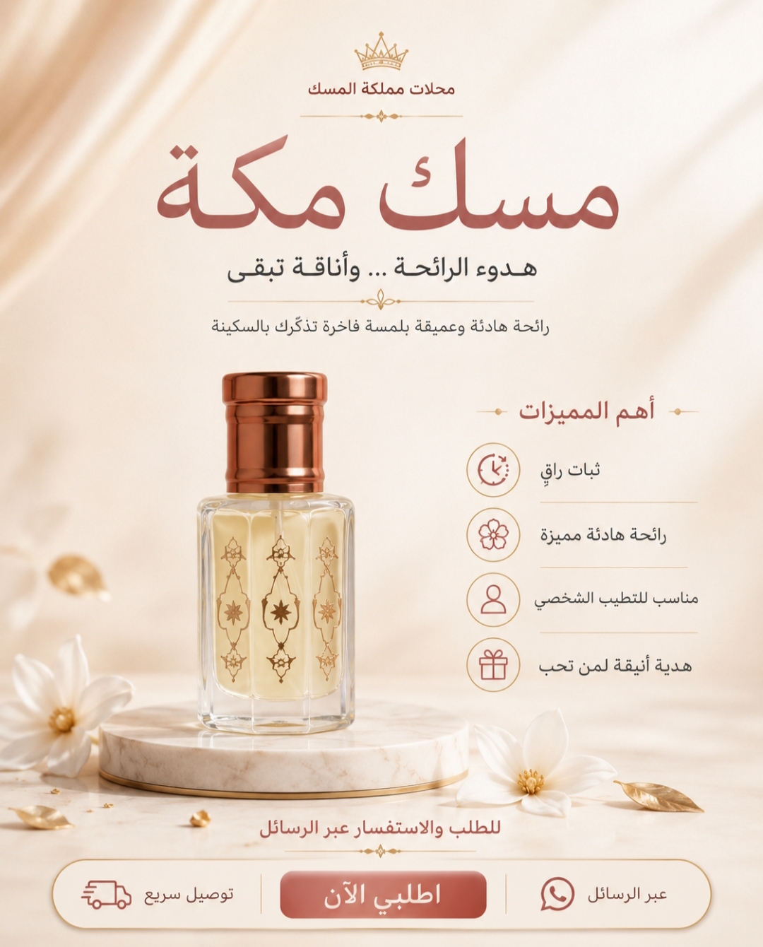 بوستات سوشال ميديا 18